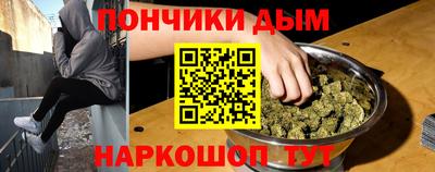 каннабис Волжский
