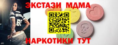 марки nbome Волжск