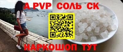 марки nbome Волжск