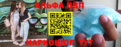марки nbome Волжск