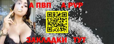 эйфоретик Волгодонск