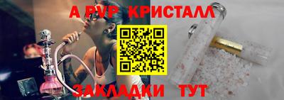 каннабис Волжский