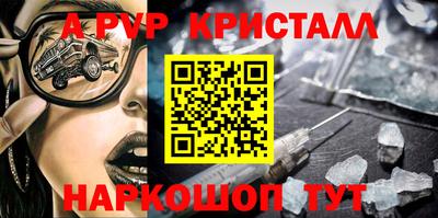 каннабис Волжский