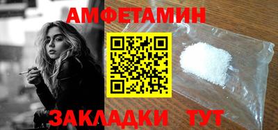 эйфоретик Волгодонск
