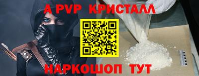 марки nbome Волжск