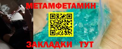 эйфоретик Волгодонск