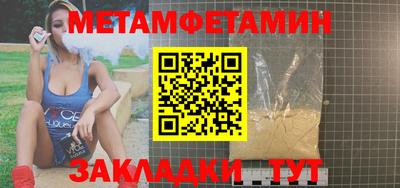 эйфоретик Волгодонск
