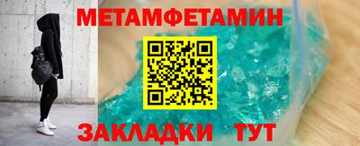 эйфоретик Волгодонск