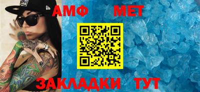 марки nbome Волжск