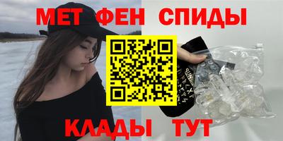 марки nbome Волжск