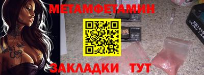 каннабис Волжский