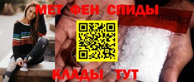 эйфоретик Волгодонск