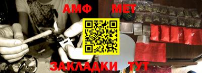марки nbome Волжск