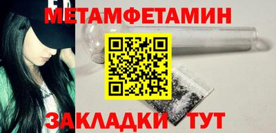 прущая мука Балаково