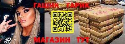 Альфа ПВП Балашиха