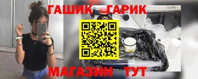 Альфа ПВП Балашиха