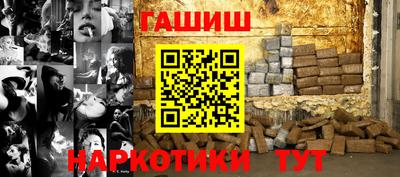 каннабис Волжский