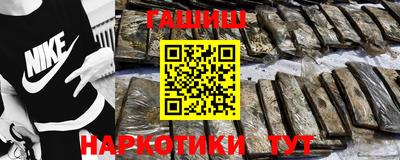 прущая мука Балаково