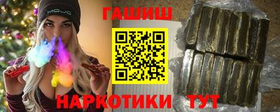 эйфоретик Волгодонск