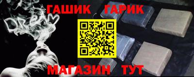 каннабис Волжский