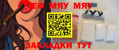дживик Мариинск