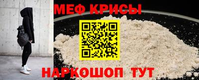 прущая мука Балаково