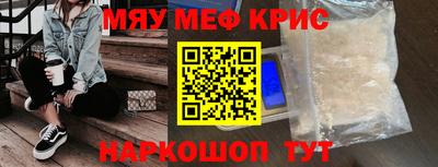 каннабис Волжский