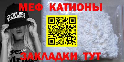 эйфоретик Волгодонск