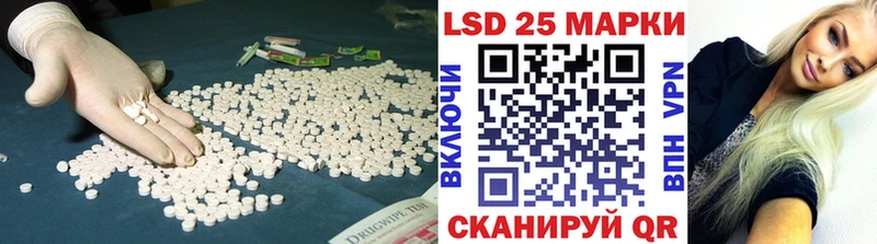 цены   Иваново  LSD-25 экстази кислота 