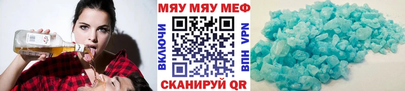 ОМГ ОМГ ТОР  Иваново  Мефедрон VHQ 