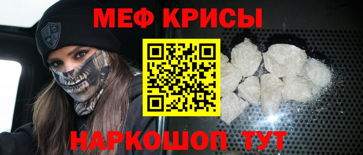 МЕФ  Иваново