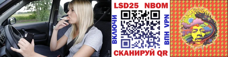 даркнет сайт  Иваново  Наркотические марки 1500мкг 