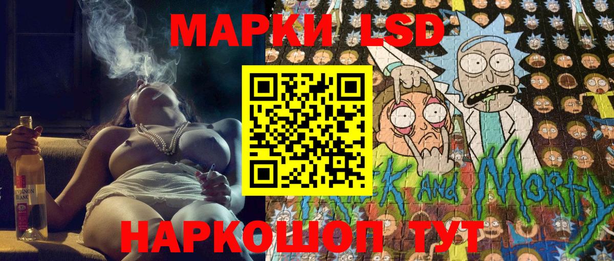 Марки 25I-NBOMe 1,5мг  Марки 25I-NBOMe  Иваново  Вход с VPN 