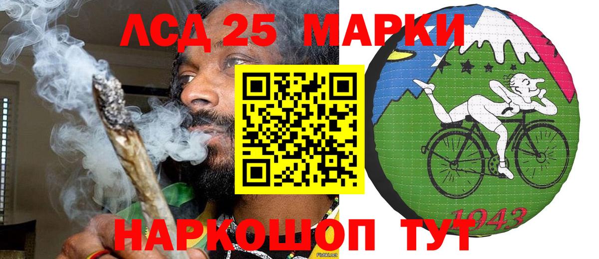 Иваново  COCAIN  КЕТАМИН  Каннабис  Меф МЯУ МЯУ   ГАШ 