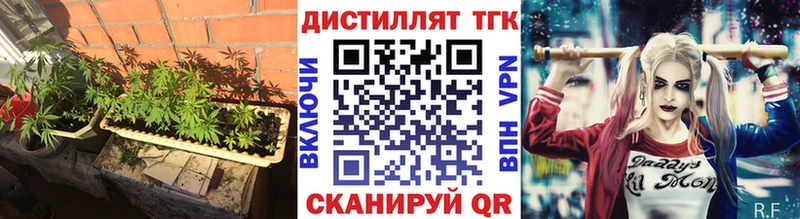 купить   Иваново  mega как войти  Дистиллят ТГК концентрат 