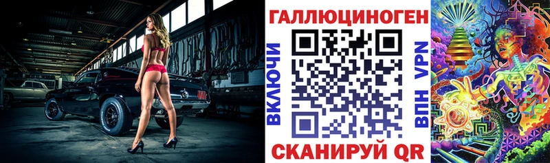 Галлюциногенные грибы Psilocybe  гидра ТОР  Иваново 
