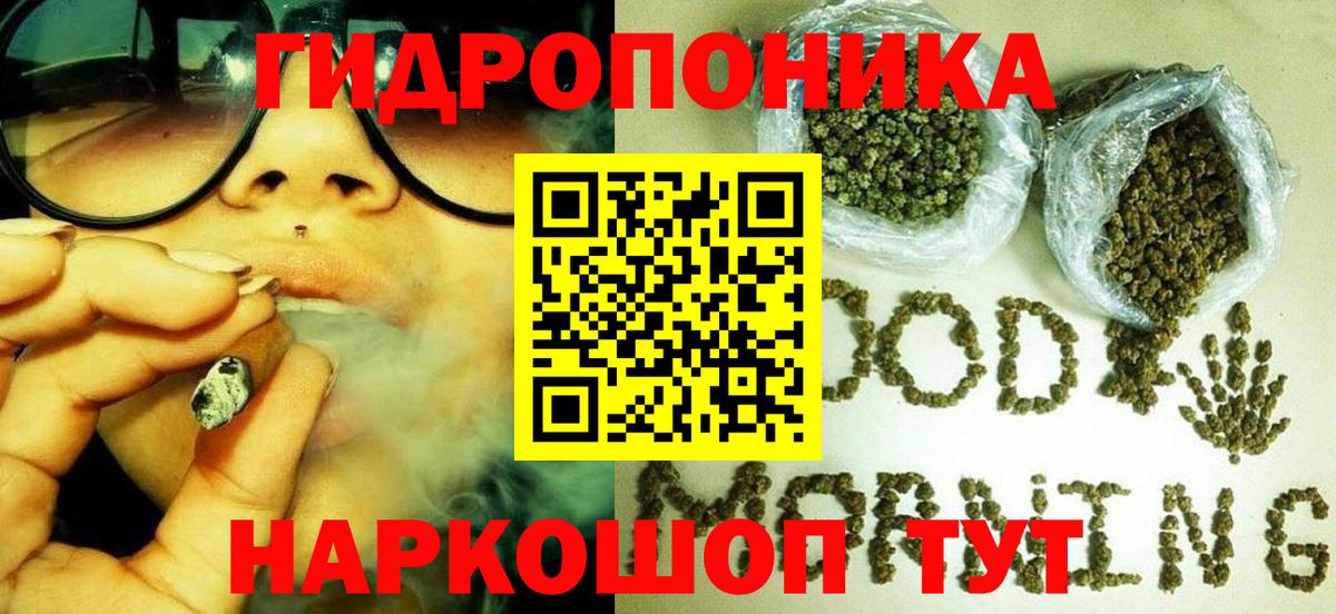 A-PVP СК   Героин  Иваново  ГАШИШ  МЕФ кристаллы  COCAIN  Вход с VPN  Бошки Шишки  АМФЕТАМИН  